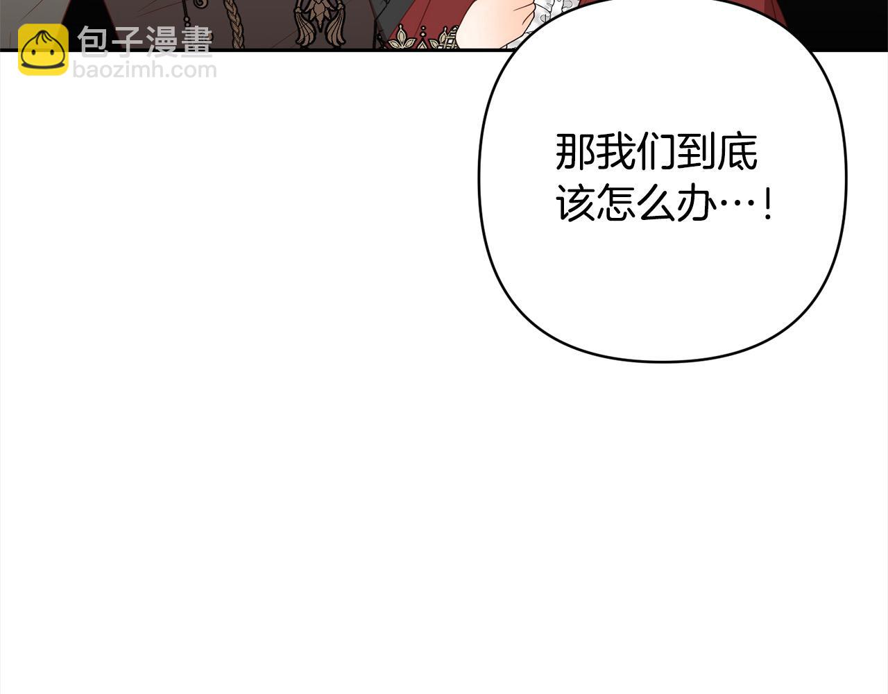 第62话 新的圣物觉醒者137