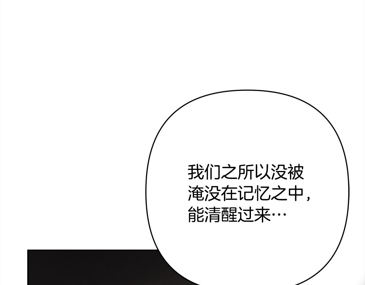 第62话 新的圣物觉醒者138