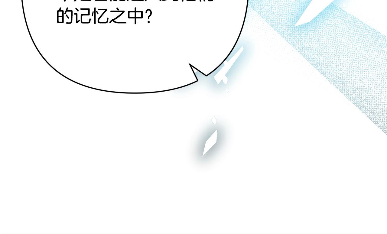 第62话 新的圣物觉醒者144