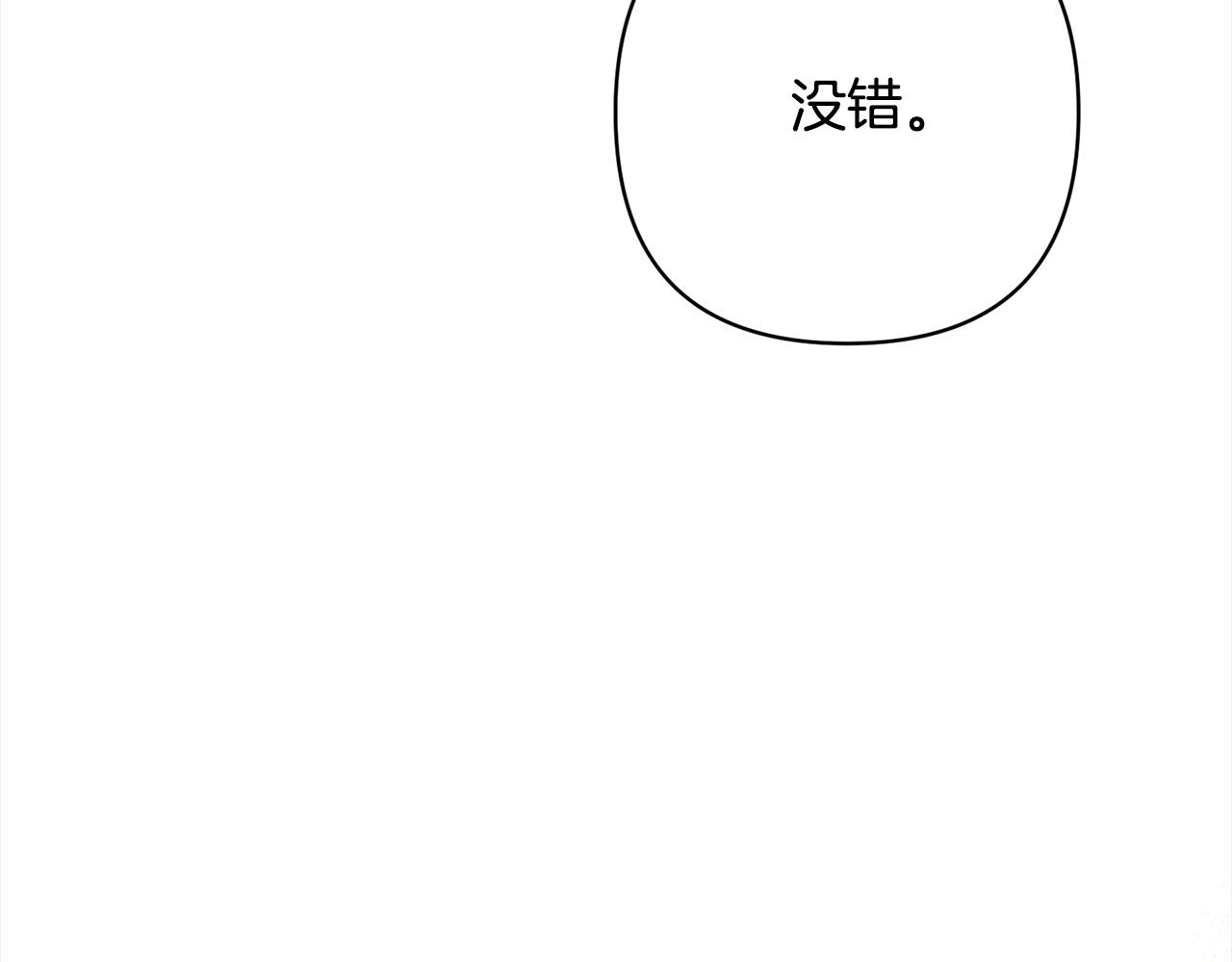 第62话 新的圣物觉醒者147