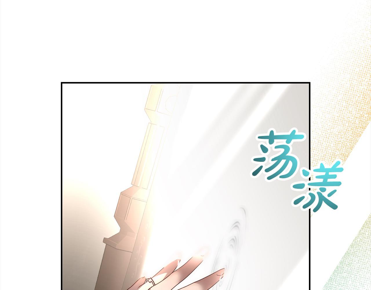 第62话 新的圣物觉醒者148