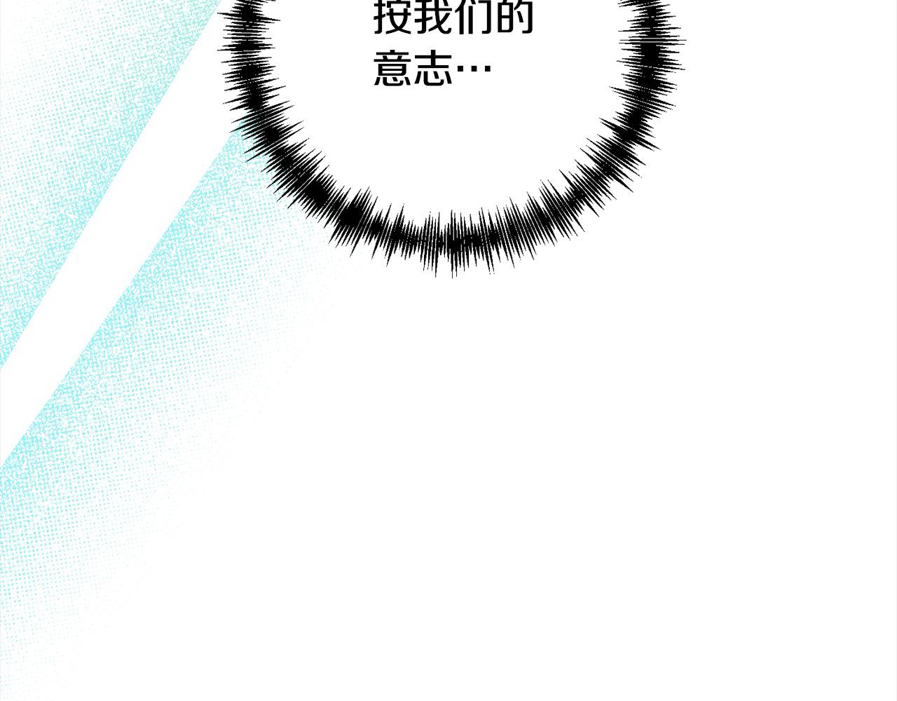 第62话 新的圣物觉醒者150