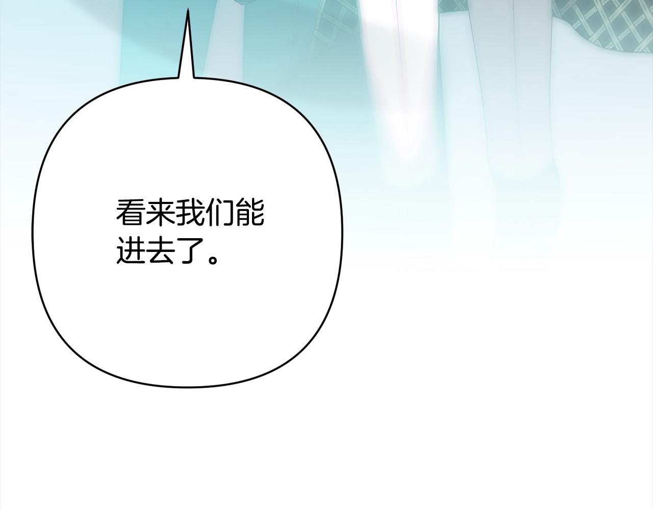 第62话 新的圣物觉醒者154