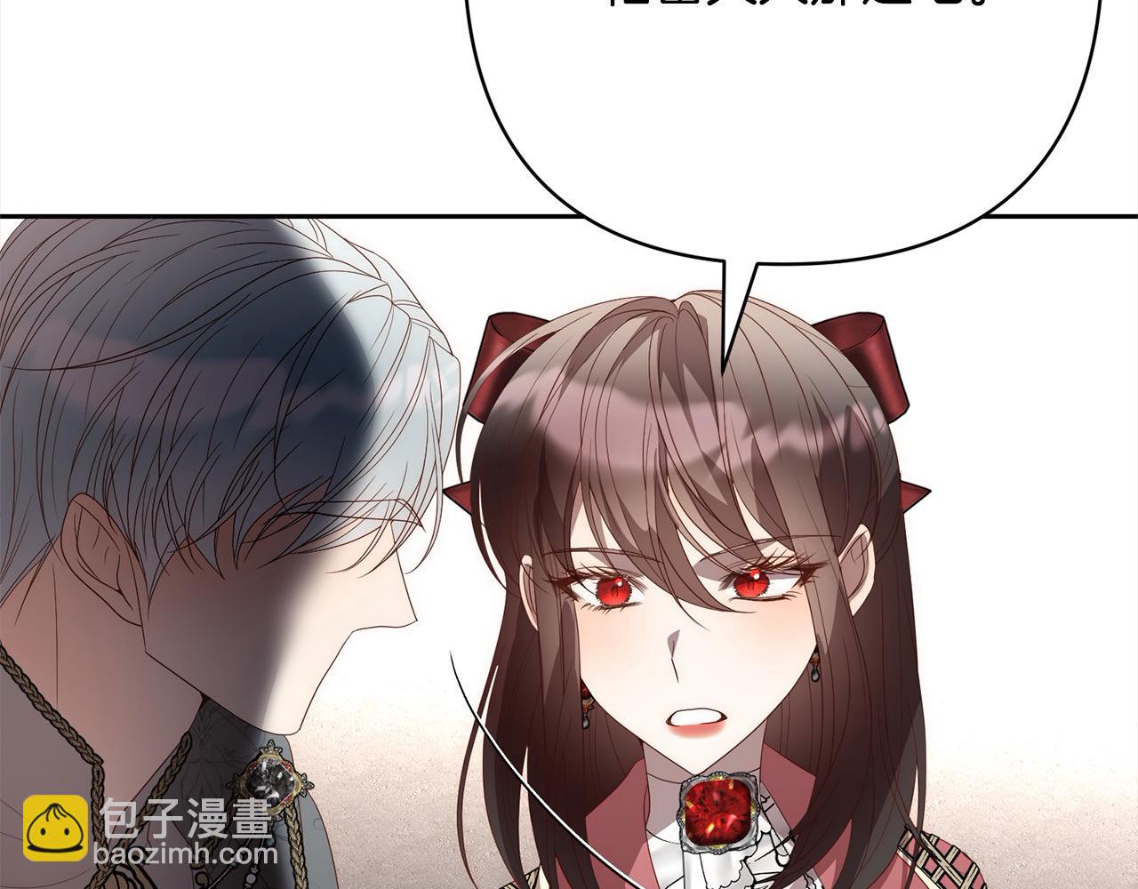 第62话 新的圣物觉醒者156