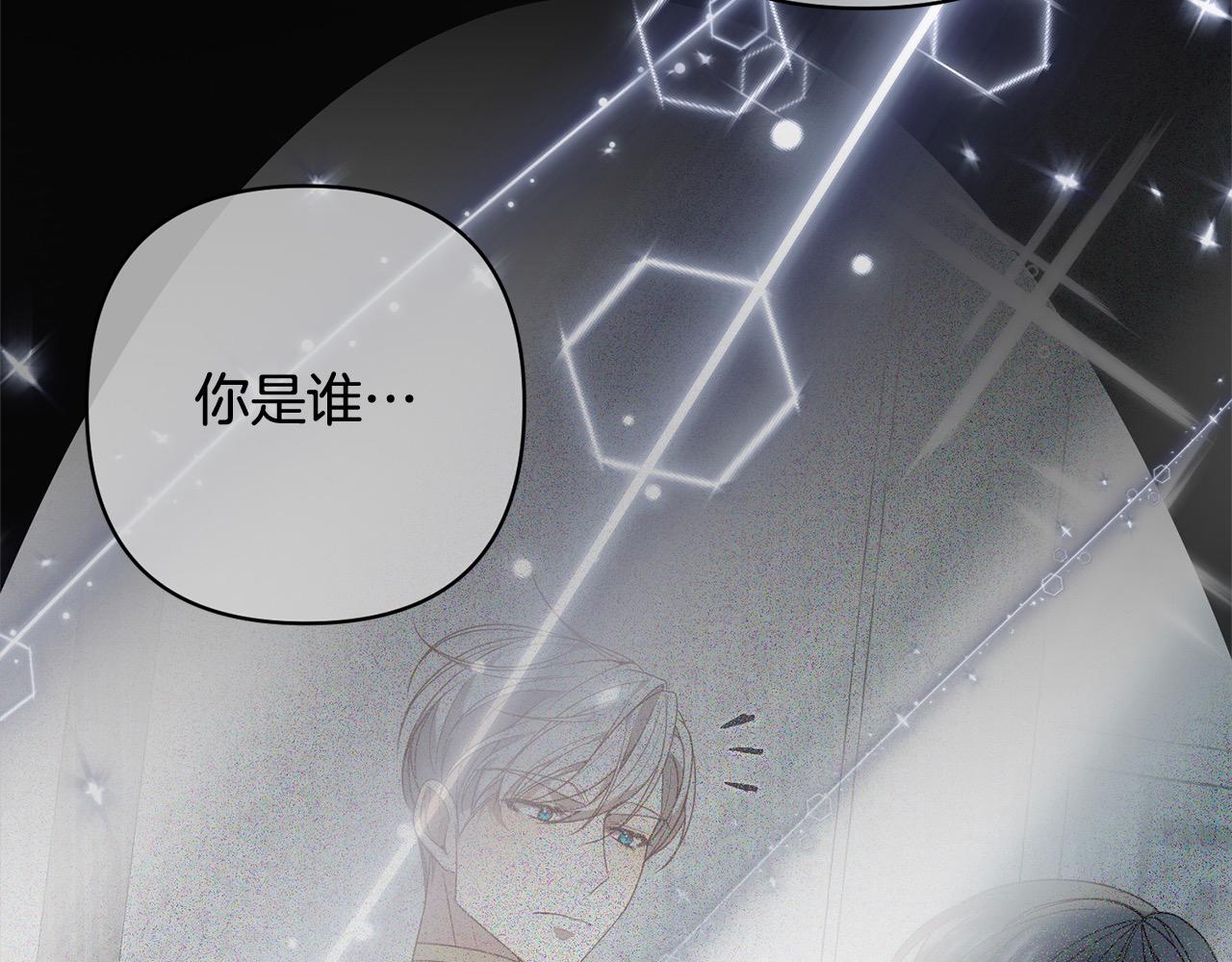第62话 新的圣物觉醒者16
