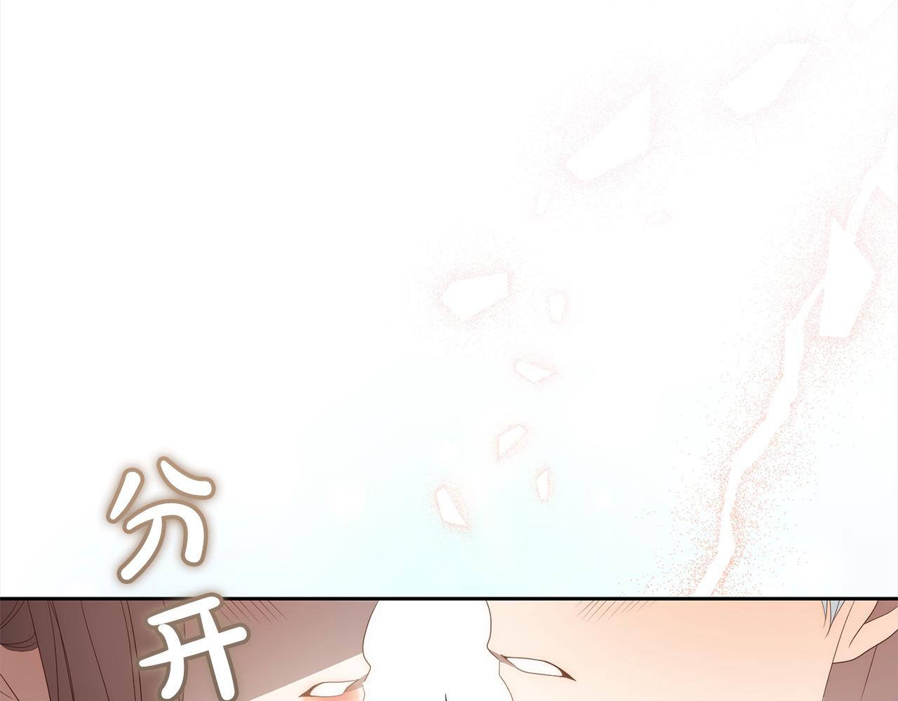 第62话 新的圣物觉醒者179