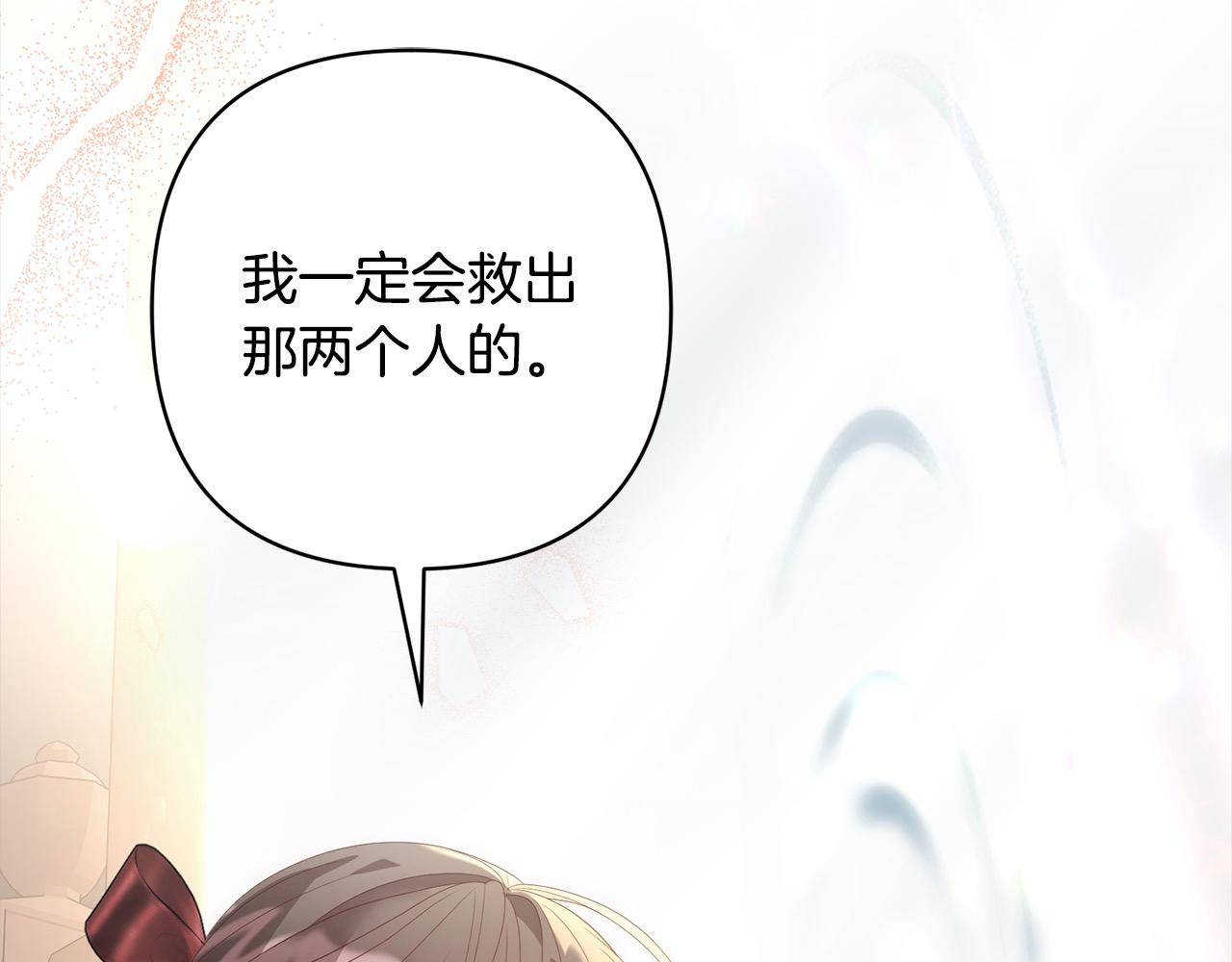 第62话 新的圣物觉醒者182