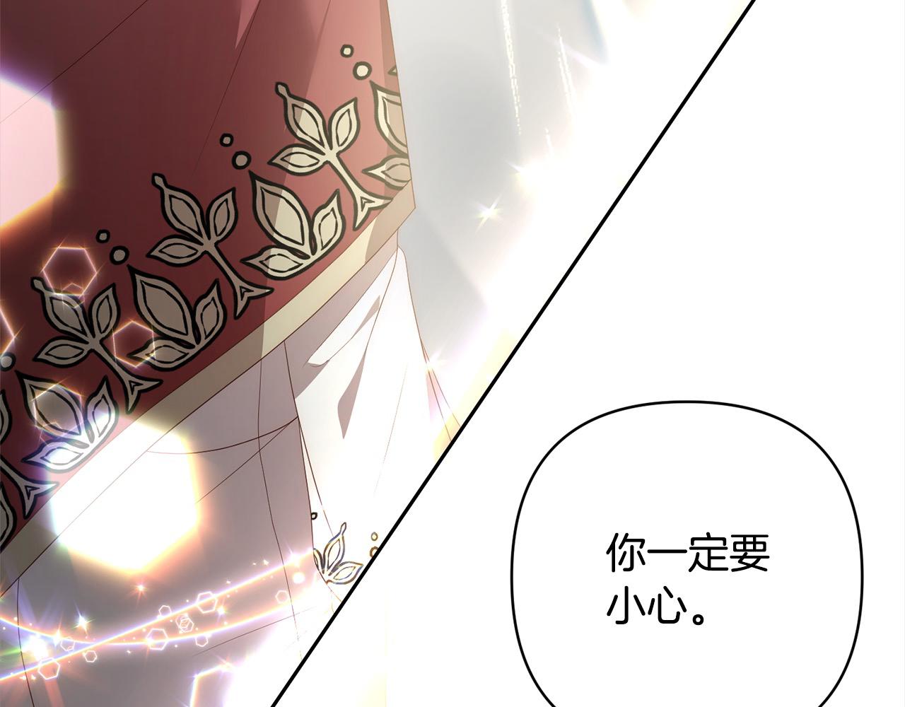 第62话 新的圣物觉醒者184