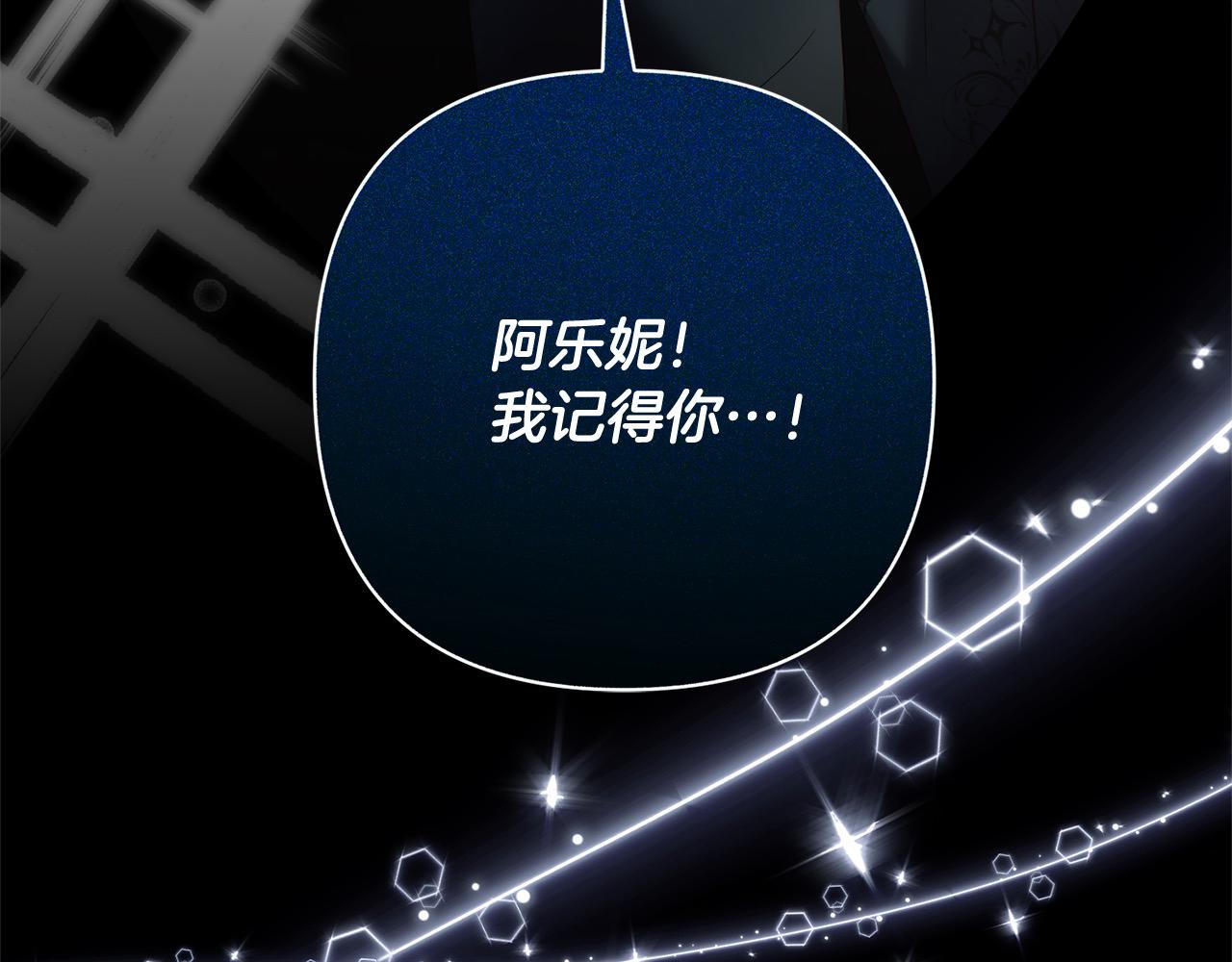 第62话 新的圣物觉醒者20