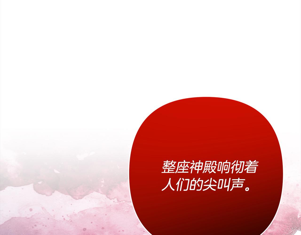 第62话 新的圣物觉醒者201