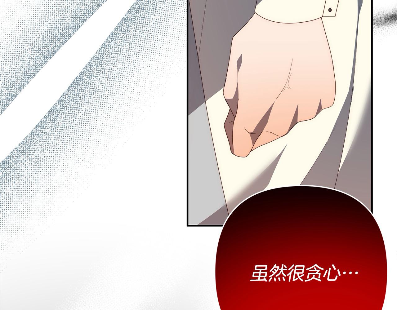第62话 新的圣物觉醒者205