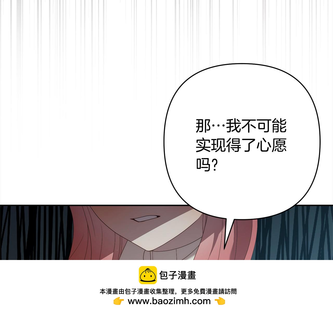 第62话 新的圣物觉醒者227