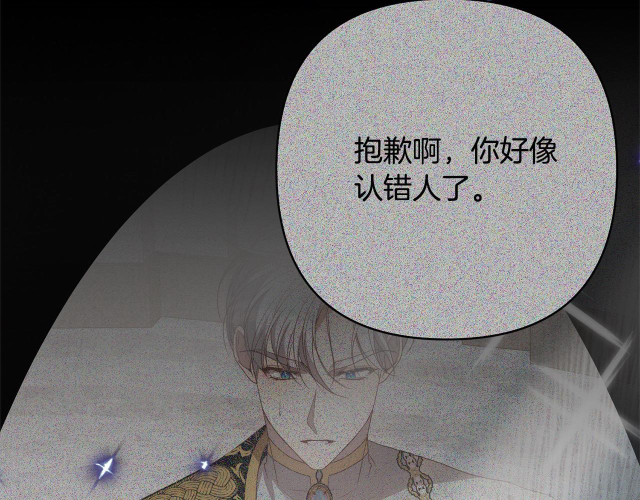 第62话 新的圣物觉醒者23