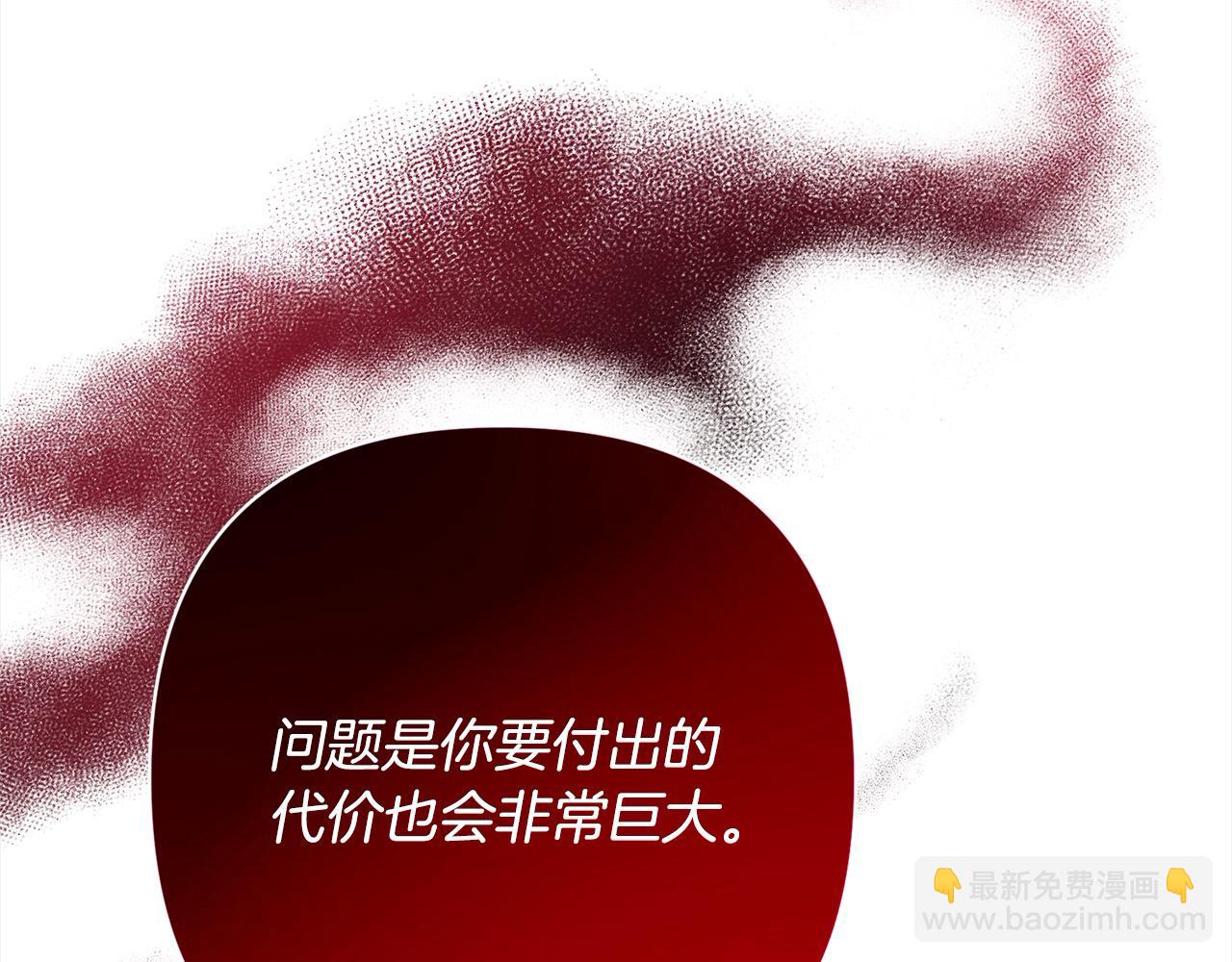 第62话 新的圣物觉醒者230