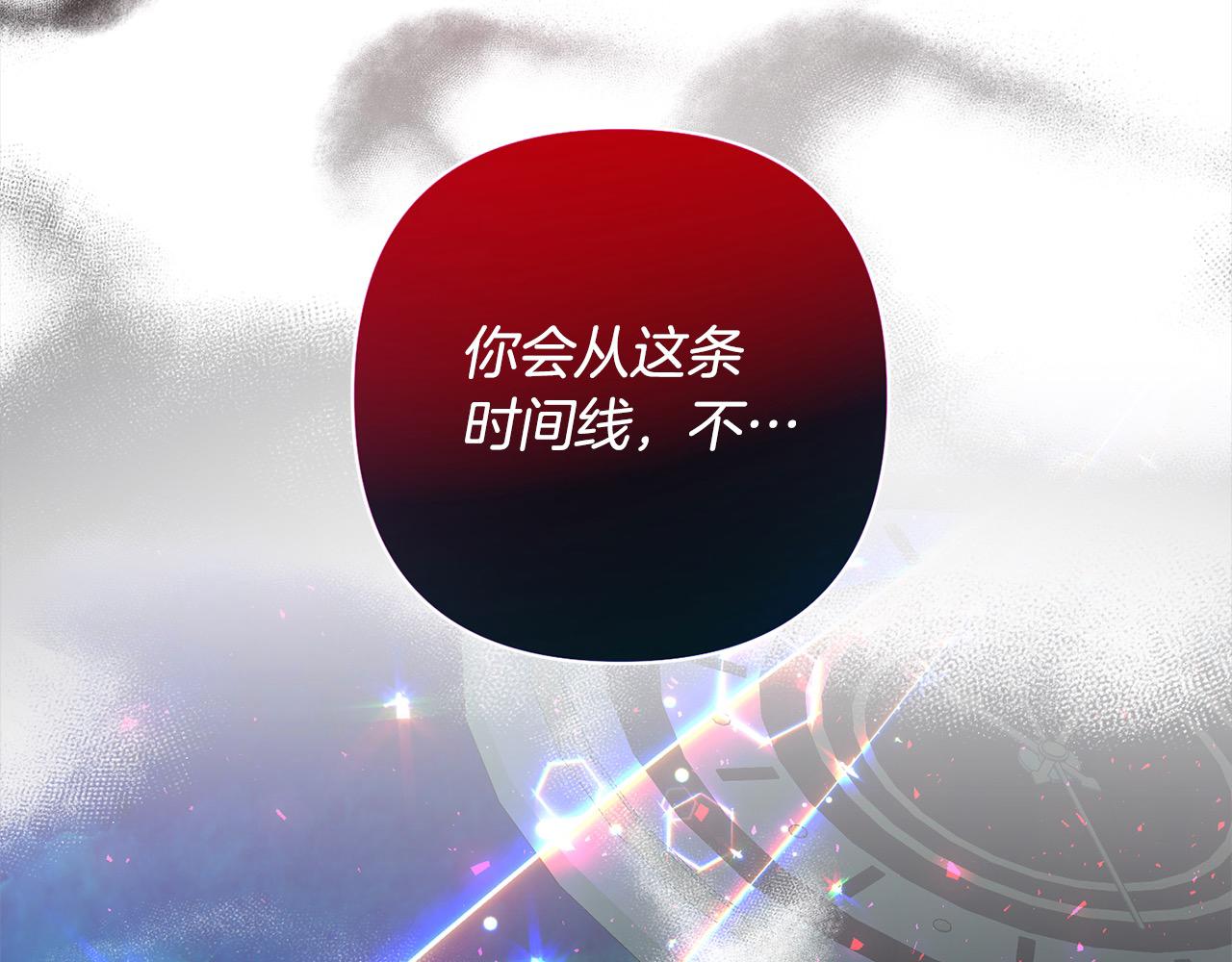 第62话 新的圣物觉醒者232