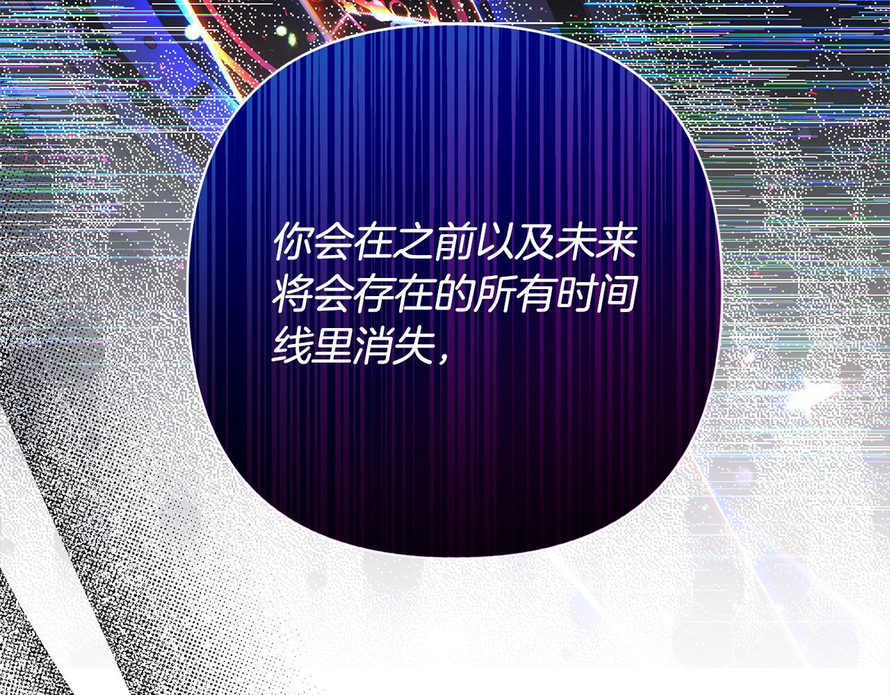 第62话 新的圣物觉醒者236