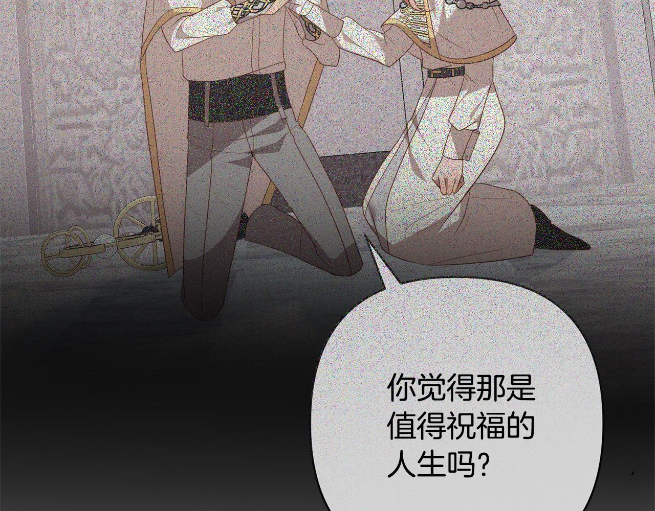 第62话 新的圣物觉醒者240