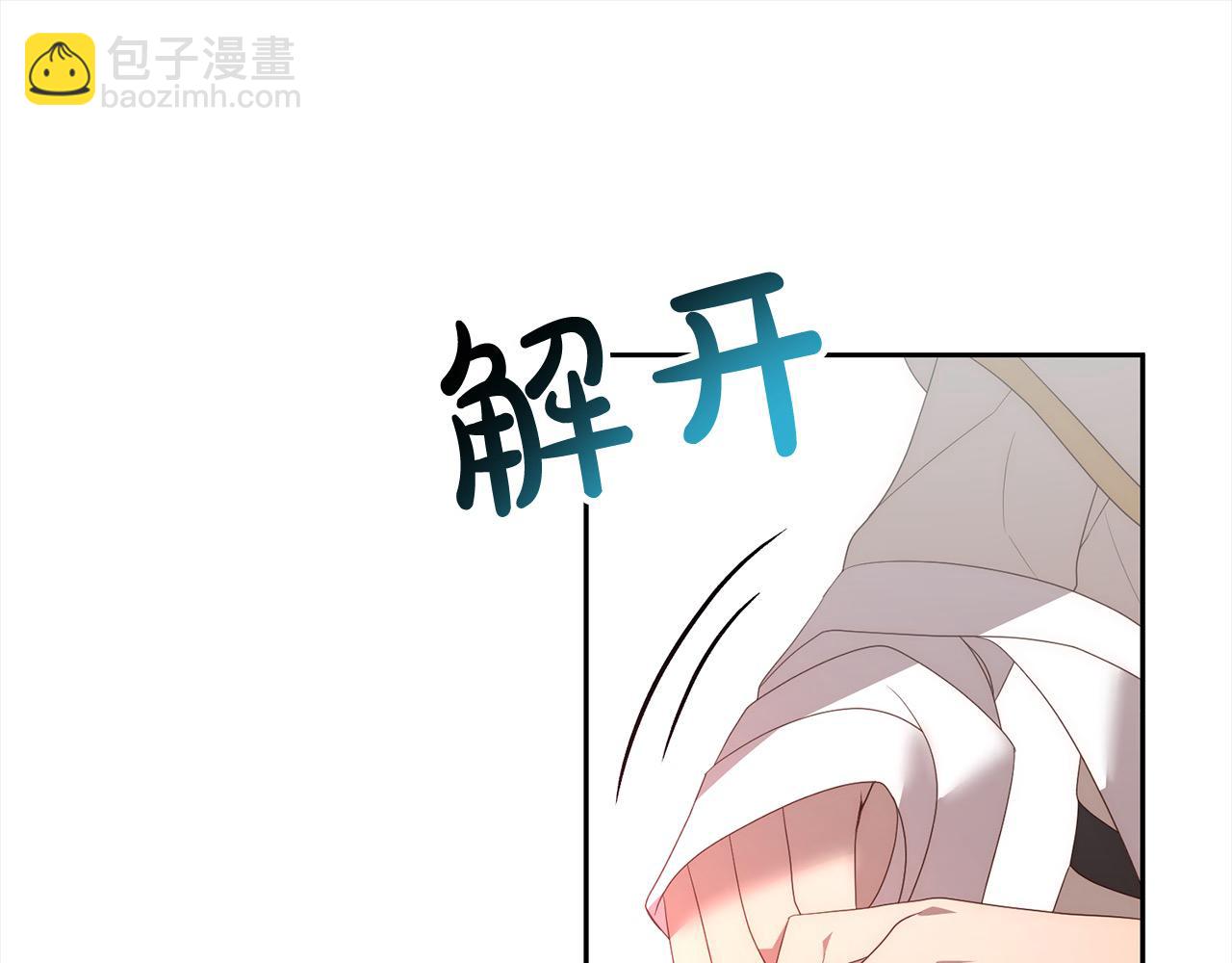 第62话 新的圣物觉醒者244