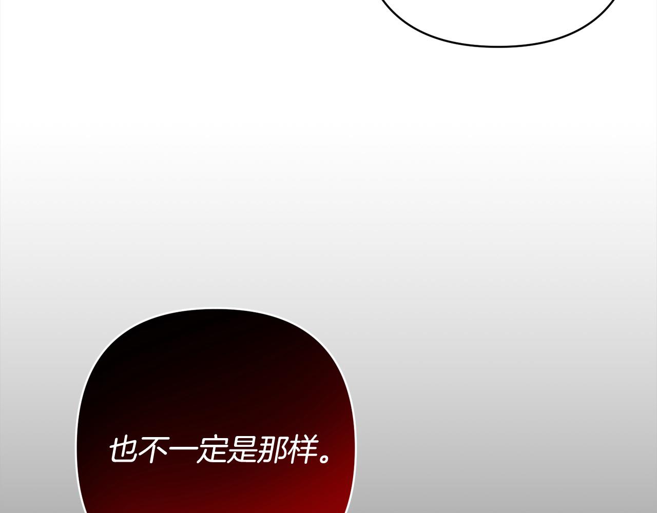 第62话 新的圣物觉醒者248