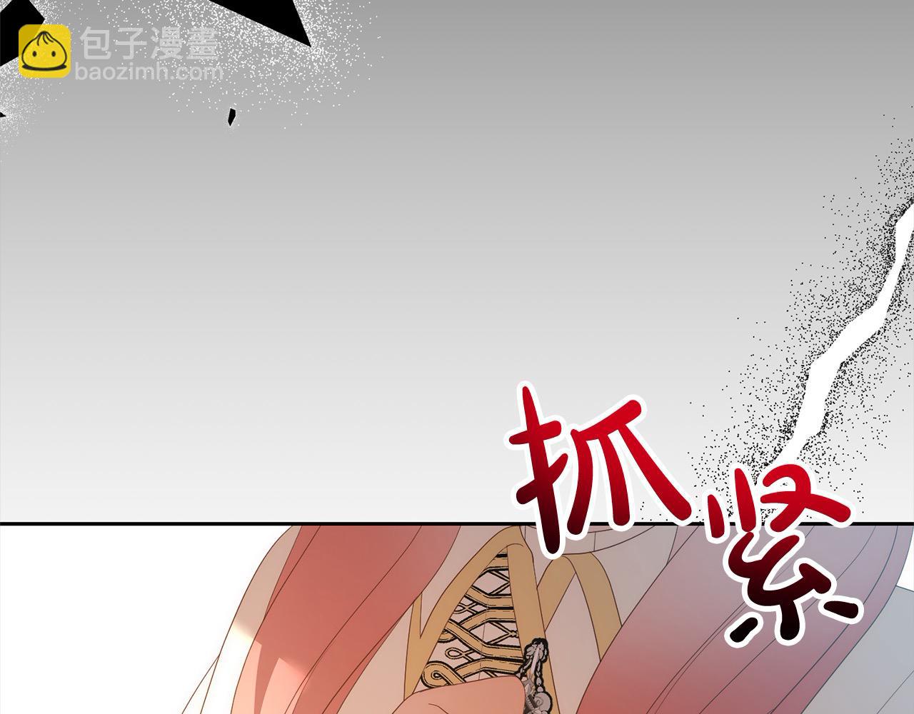 第62话 新的圣物觉醒者253