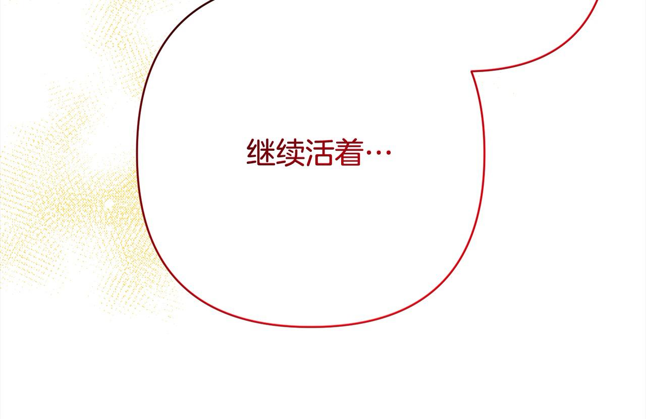 第62话 新的圣物觉醒者258