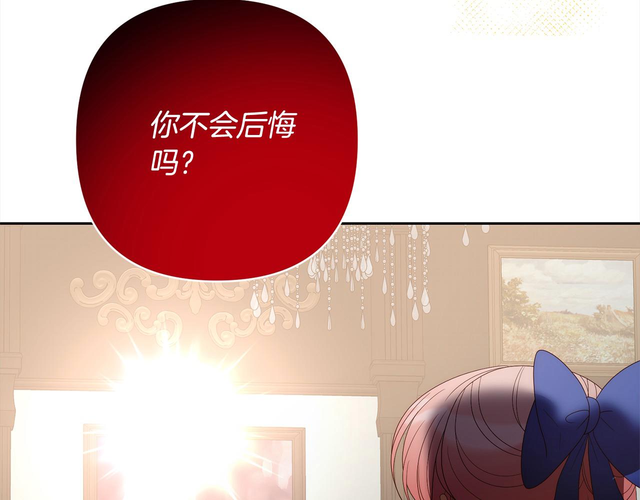 第62话 新的圣物觉醒者261