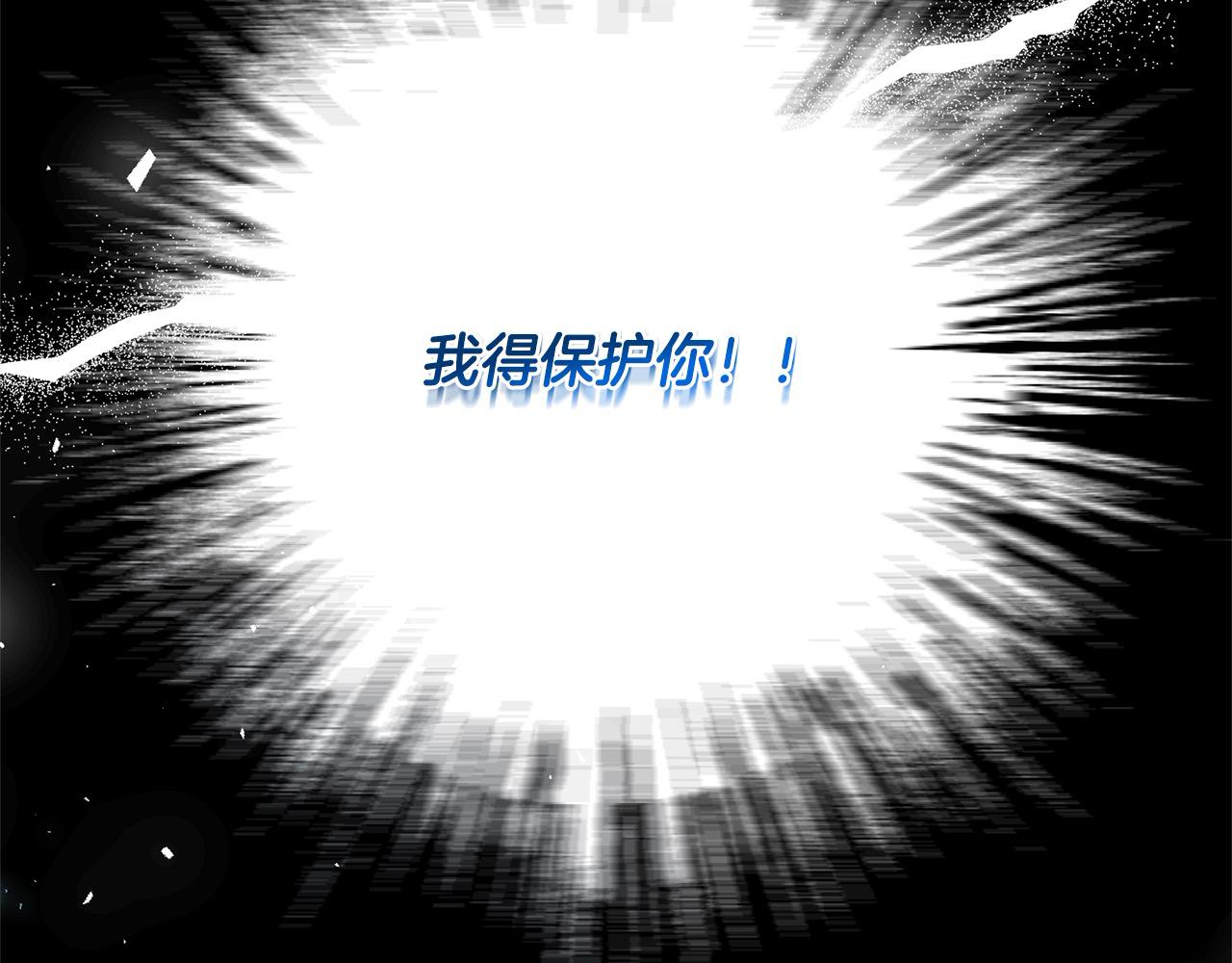 第62话 新的圣物觉醒者32
