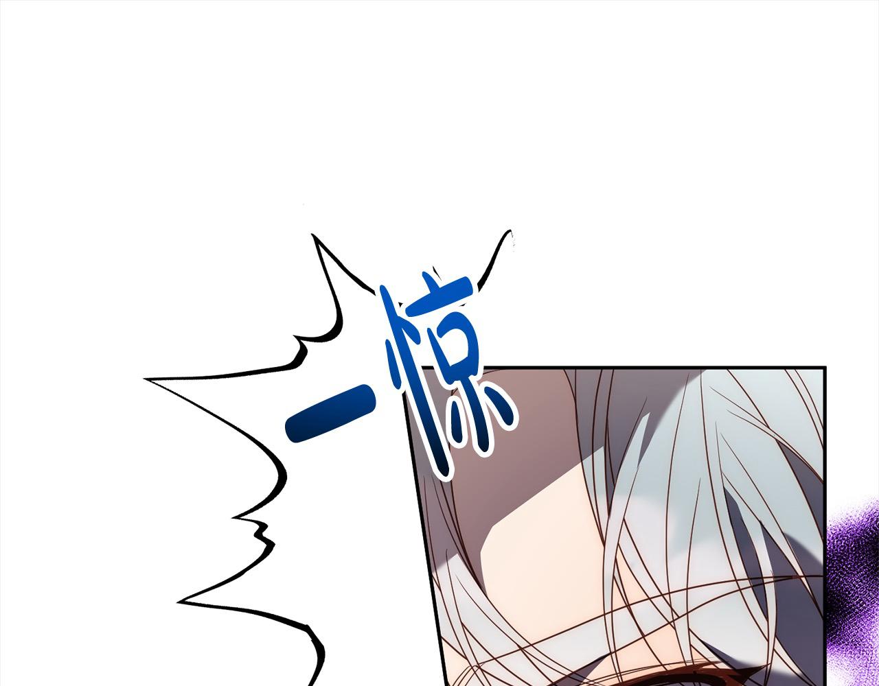 第62话 新的圣物觉醒者44