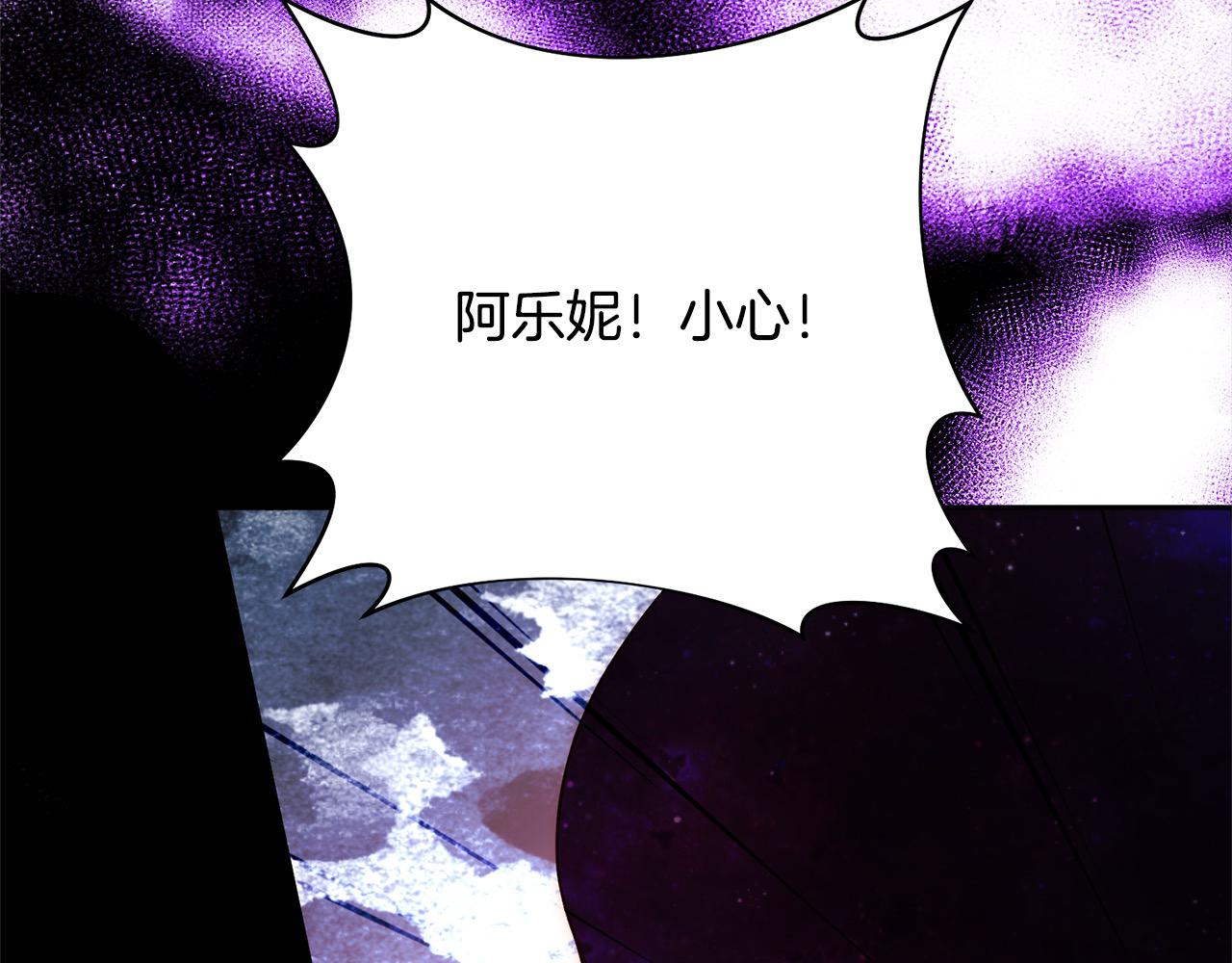 第62话 新的圣物觉醒者46