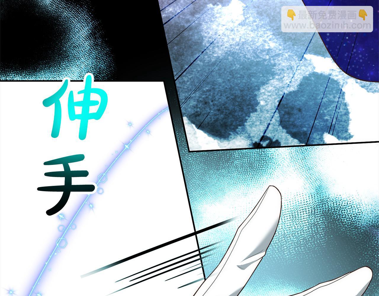 第62话 新的圣物觉醒者48