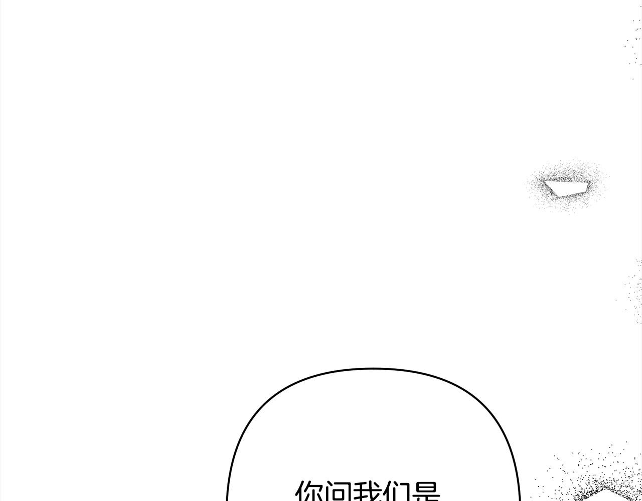 第62话 新的圣物觉醒者62