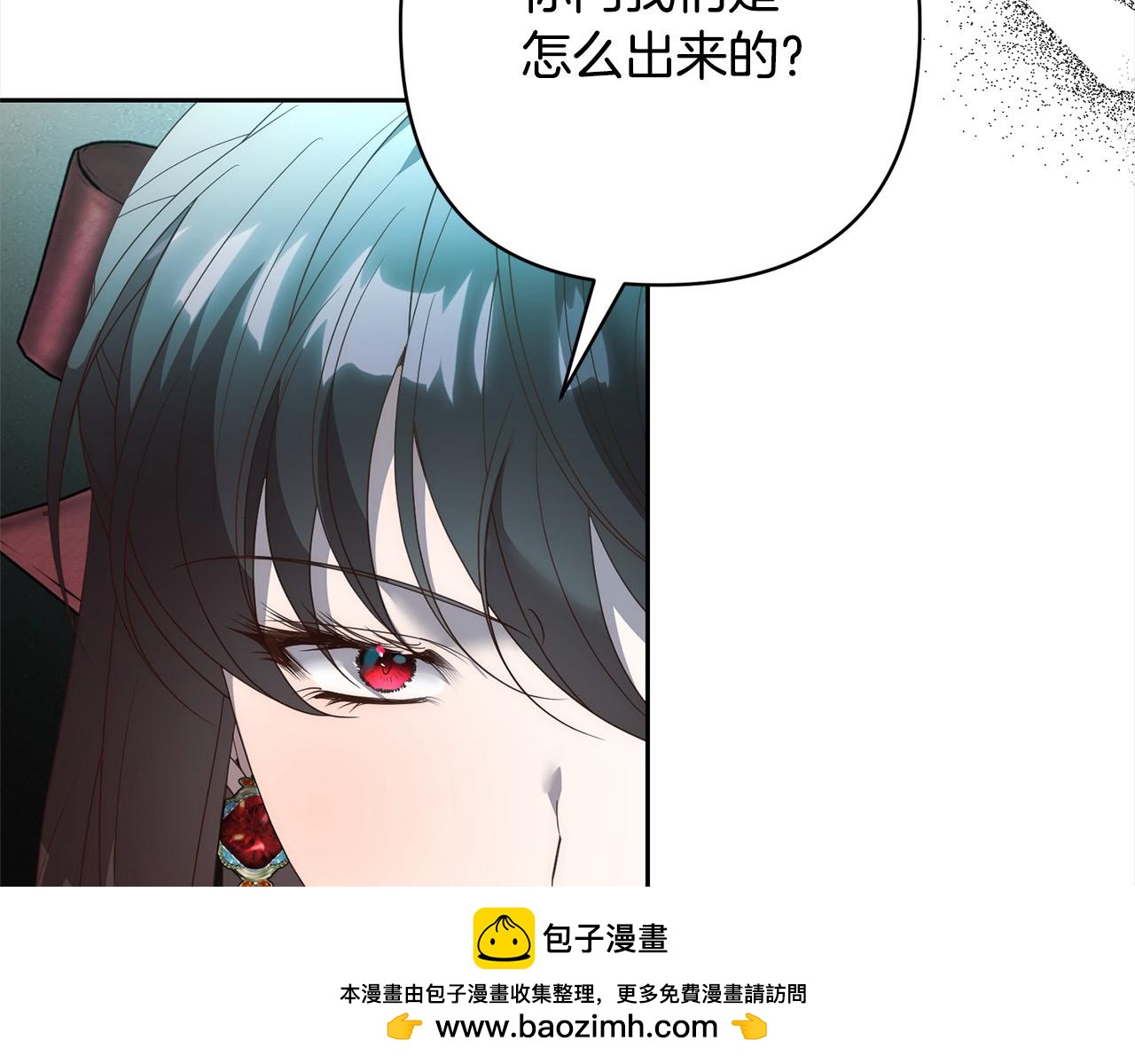 第62话 新的圣物觉醒者63