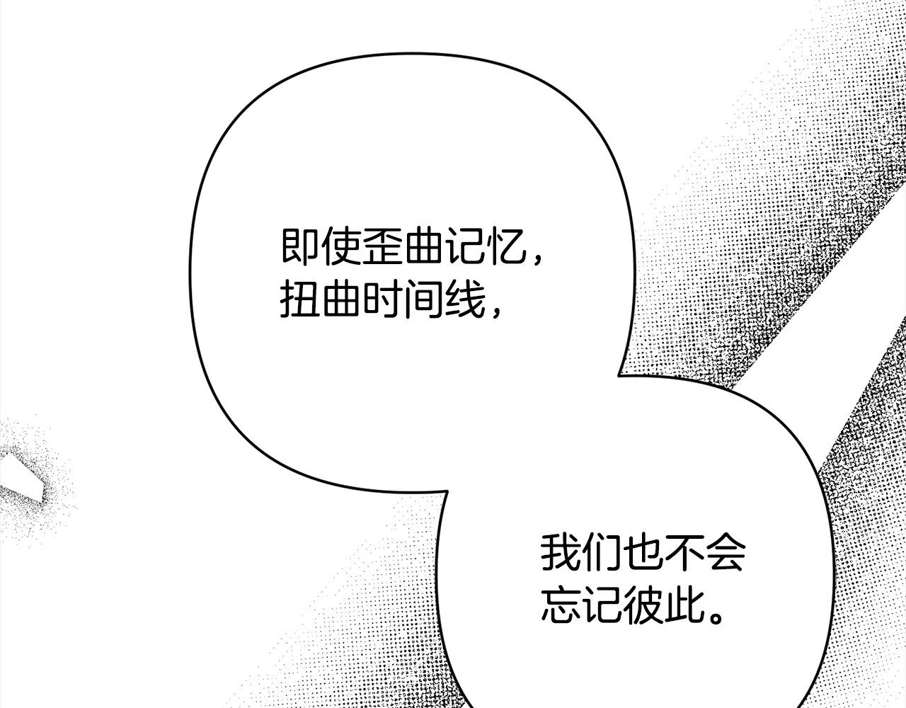 第62话 新的圣物觉醒者65