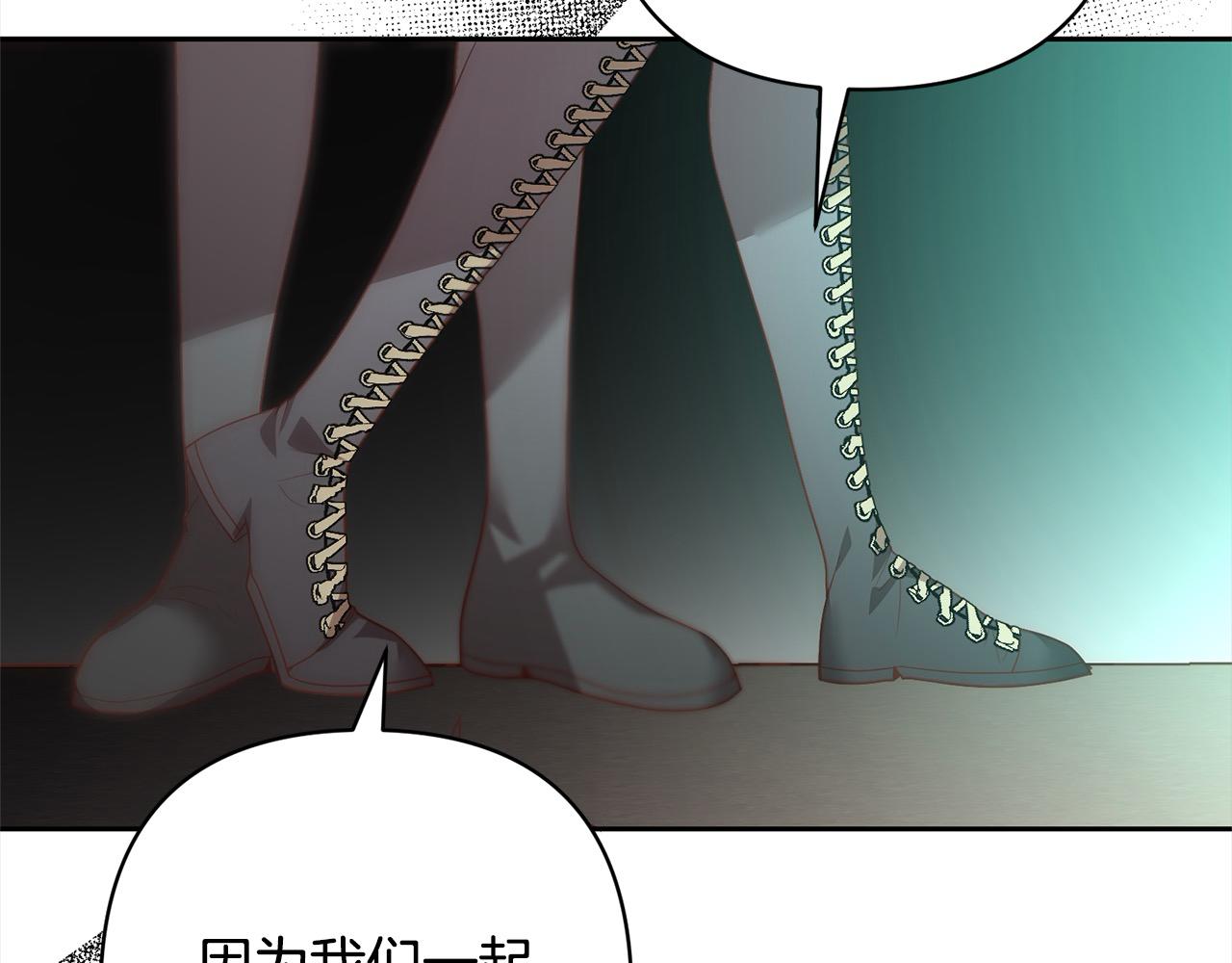 第62话 新的圣物觉醒者66