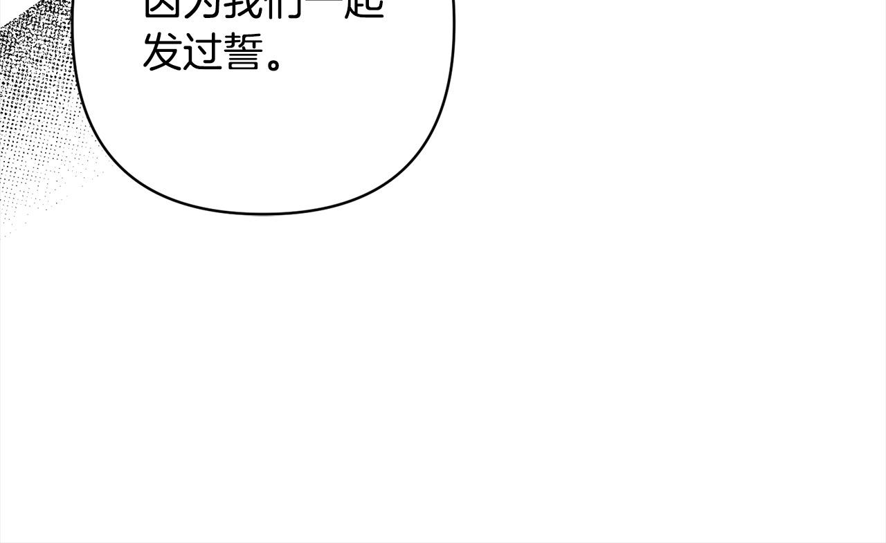 第62话 新的圣物觉醒者67