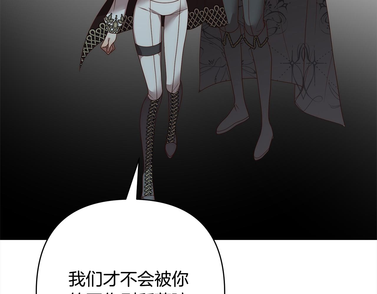 第62话 新的圣物觉醒者70