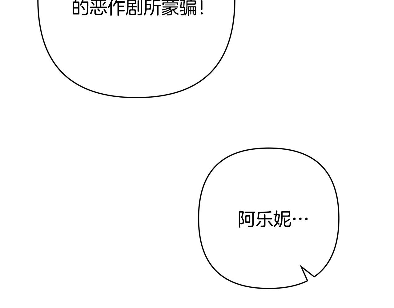 第62话 新的圣物觉醒者71