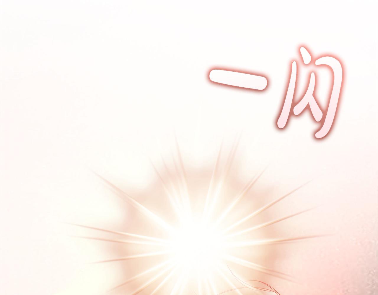 第62话 新的圣物觉醒者73