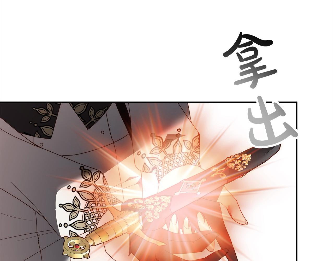 第62话 新的圣物觉醒者77