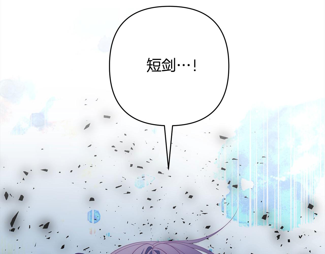第62话 新的圣物觉醒者79