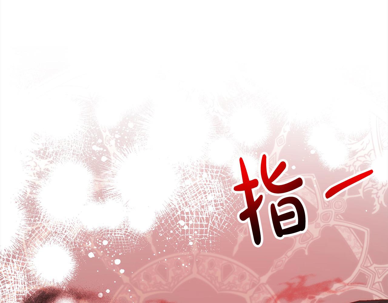 第62话 新的圣物觉醒者89