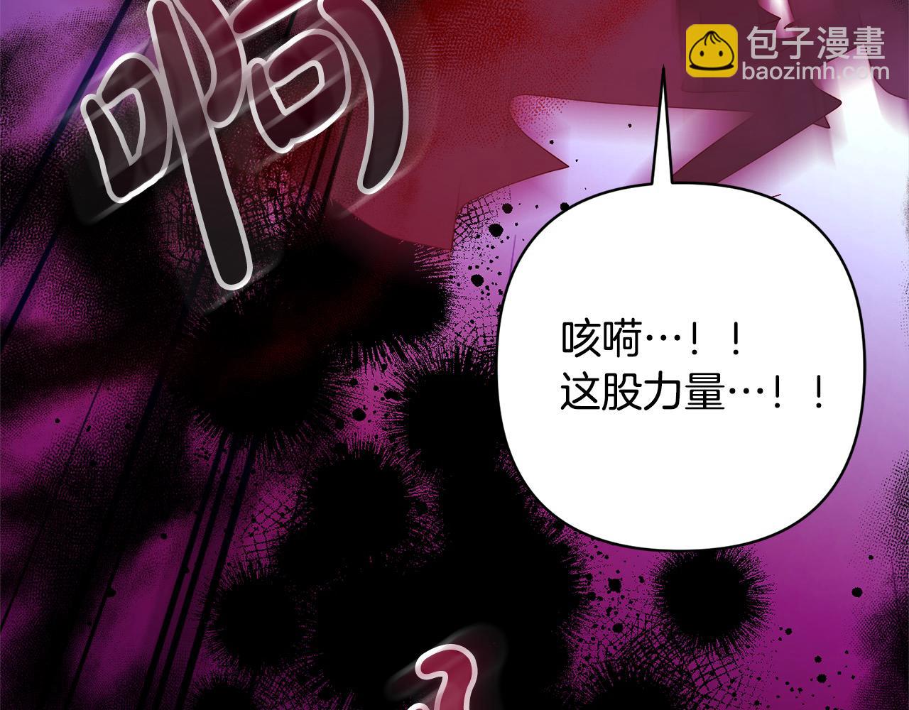 第62话 新的圣物觉醒者95