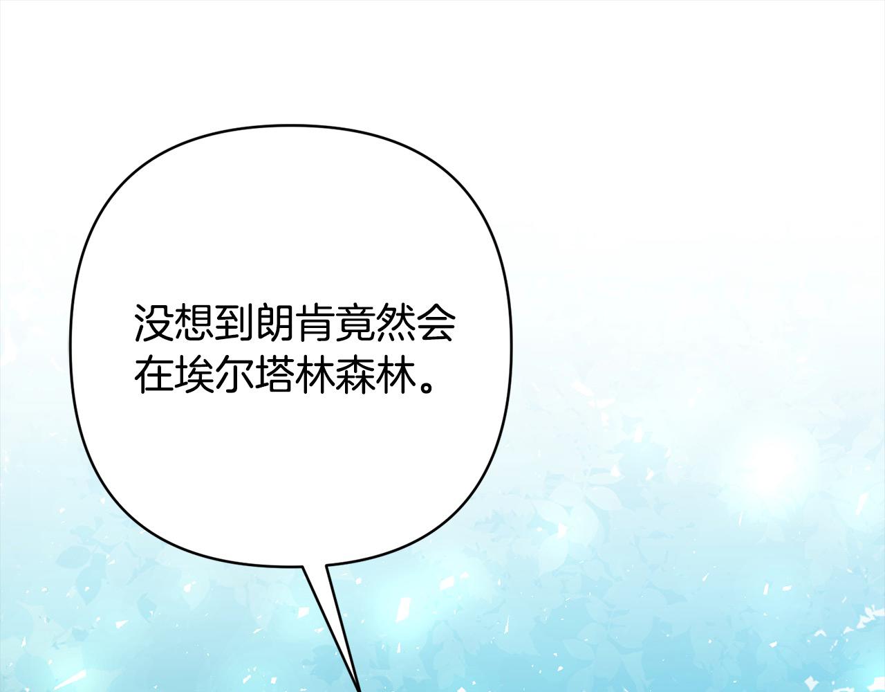 第64话 时光倒流101