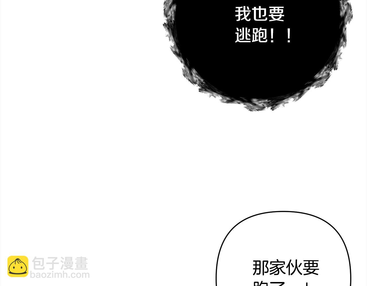 第64话 时光倒流110