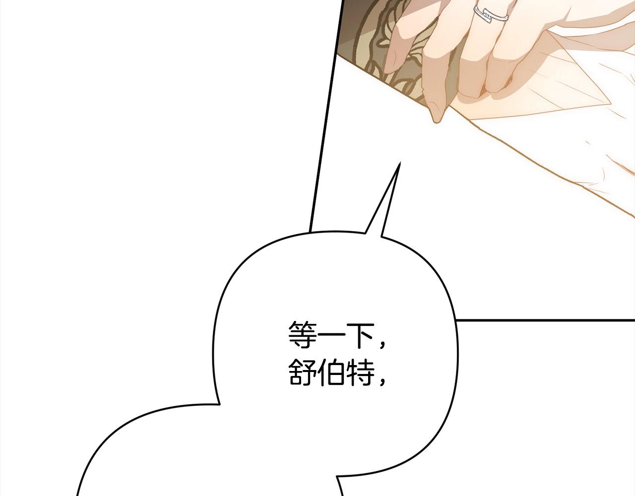 第64话 时光倒流113