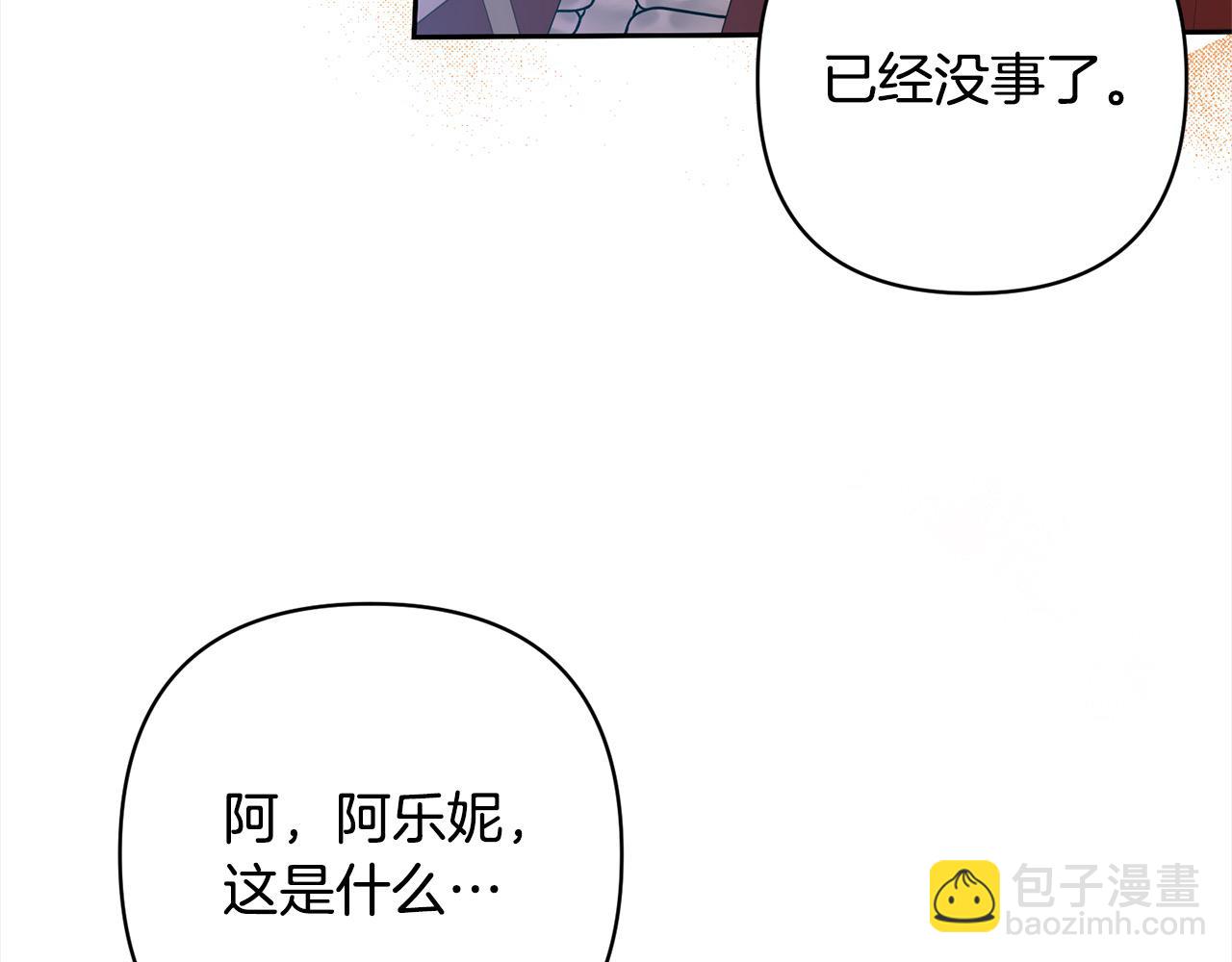 第64话 时光倒流129