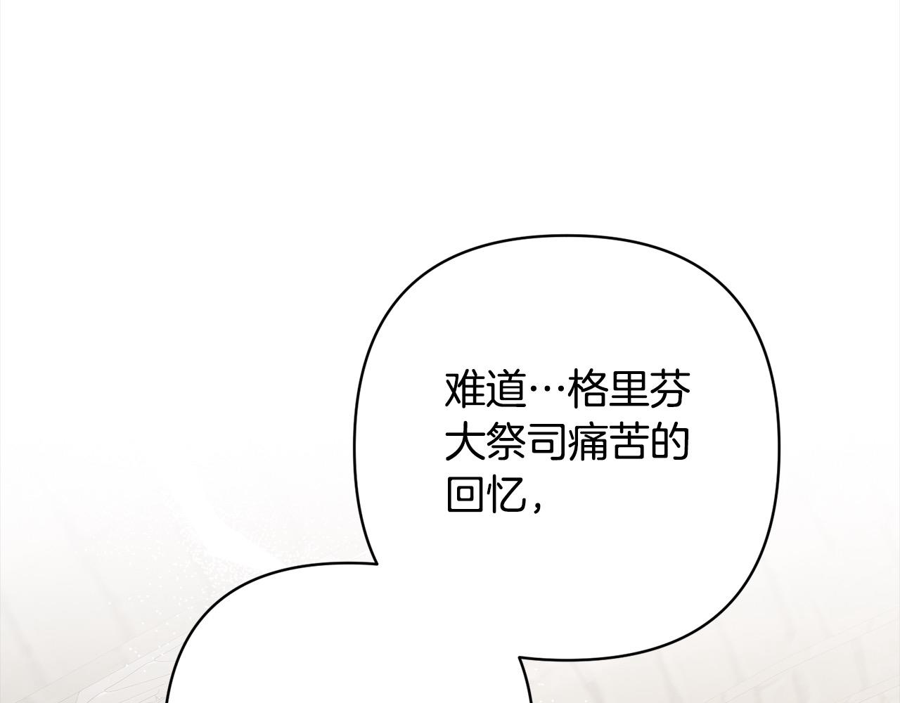 第64话 时光倒流13