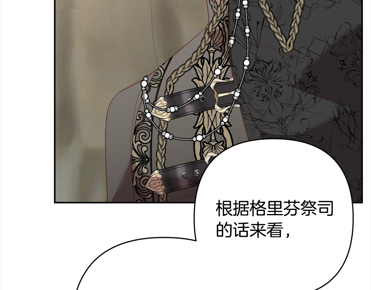 第64话 时光倒流131