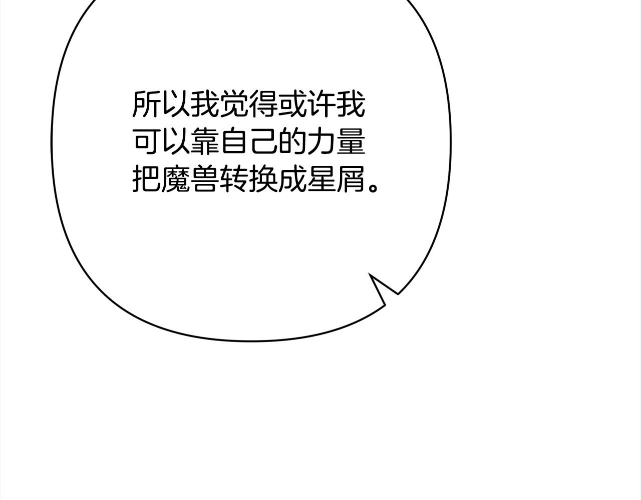 第64话 时光倒流133