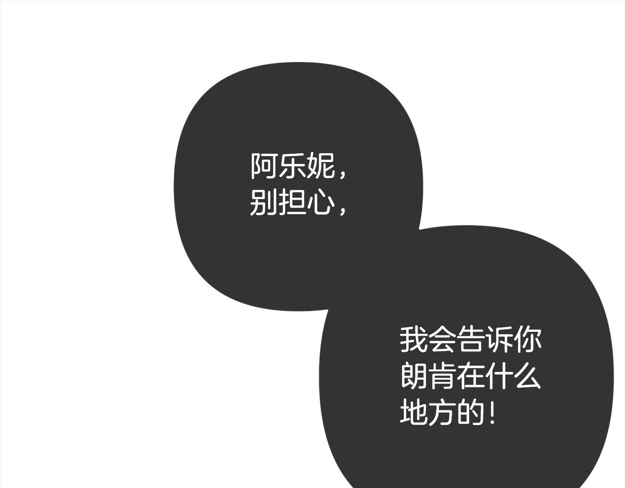 第64话 时光倒流135